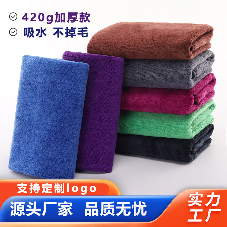 Wholesale Car Wash Towels, Car Cleaning Cloths, Absorbent, Lint-Free, Multi-Purpose Household Cleaning Cloths, Cleaning Towels, Customizable with Logo - image 1