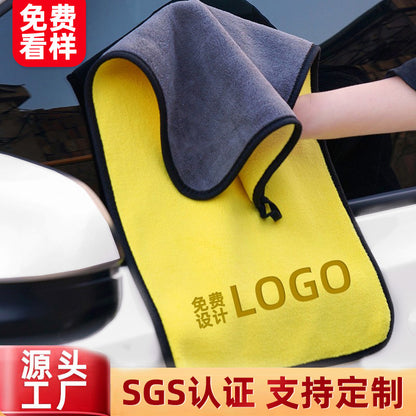 Car Wash Towel, Quick-Drying Double-Sided Car Wipe Towel, High-Density Coral Velvet, Water-Absorbent Car Wipe Towel, Rag, Cleaning Wholesale - image 1