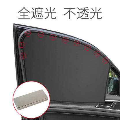 Summer Sun Protection 10 Strong Magnetic Full Blackout Magnetic Car Curtains Magnetic Opaque Car Sunshades - image 1