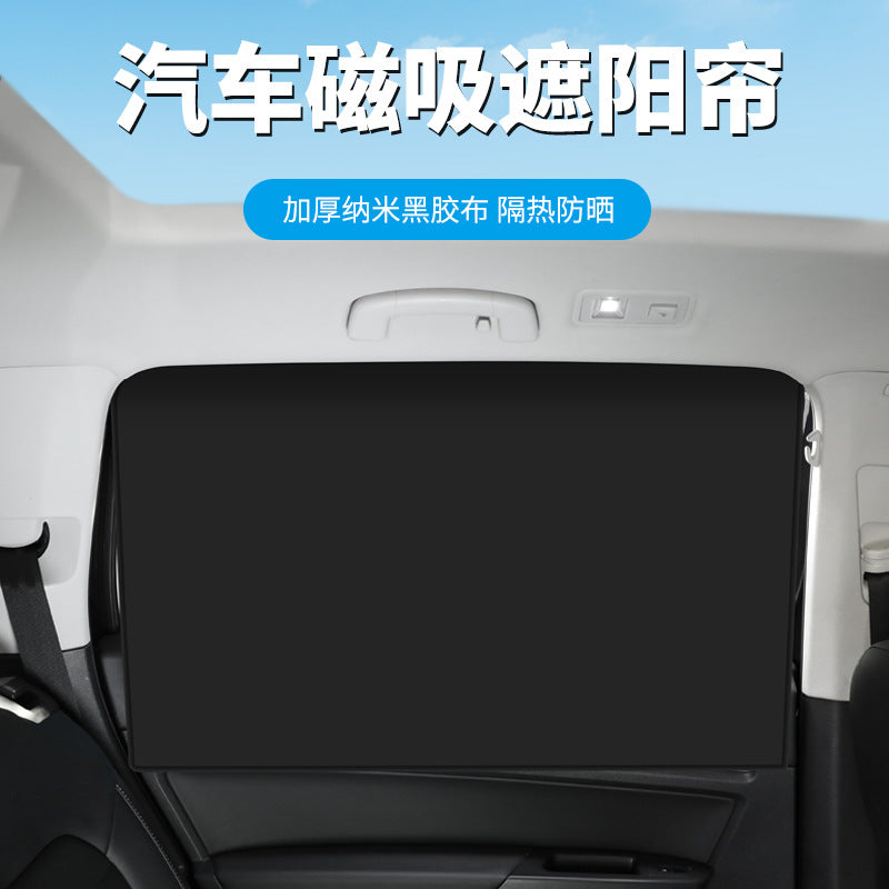 Summer Sun Protection 10 Strong Magnetic Full Blackout Magnetic Car Curtains Magnetic Opaque Car Sunshades - image 4