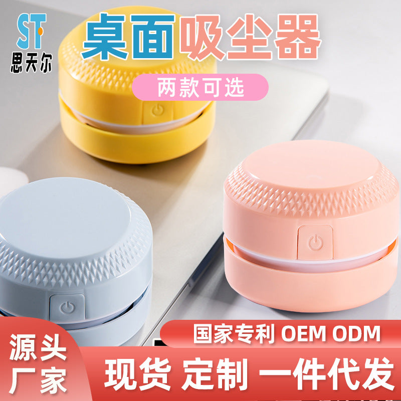 Electric portable desktop vacuum cleaner small powerful cleaning mini sweeping robot gift household car stationery - image 1