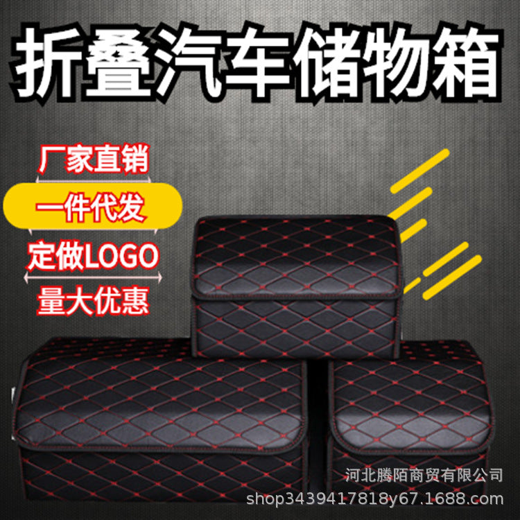 Car Storage Box Trunk Storage Box Multifunctional Storage Box Car Organizer Car Rear Storage Box - image 3