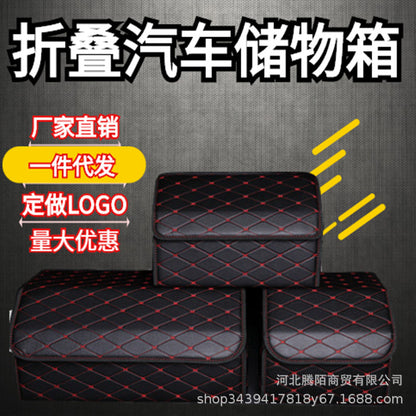 Car Storage Box Trunk Storage Box Multifunctional Storage Box Car Organizer Car Rear Storage Box - image 3
