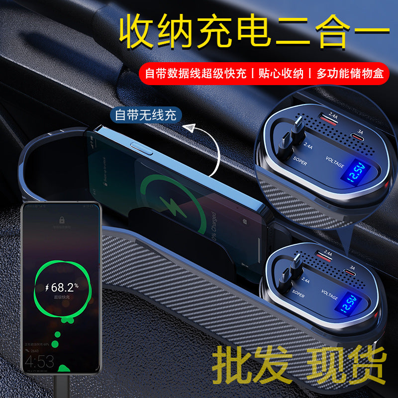 Car seat gap storage box multifunctional car storage box support super fast charge charging storage two-in-one - image 1