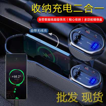Car seat gap storage box multifunctional car storage box support super fast charge charging storage two-in-one - image 1