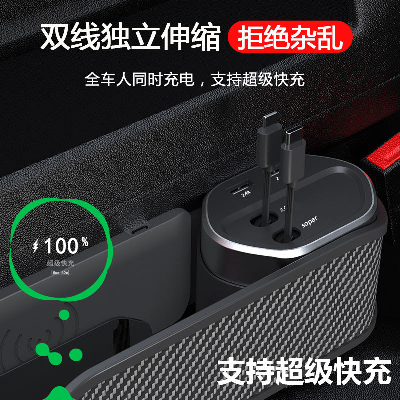 Car seat gap storage box multifunctional car storage box support super fast charge charging storage two-in-one - image 2
