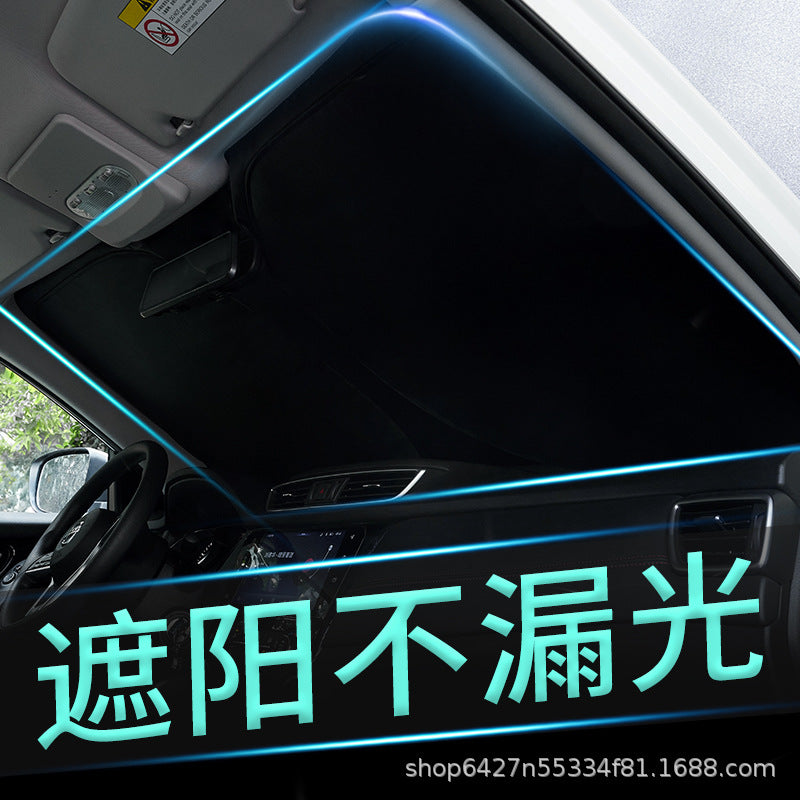 Car sunshade sunscreen heat insulation sunshade window sunshade car front curtain car privacy sunshade - image 1