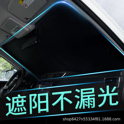 Car sunshade sunscreen heat insulation sunshade window sunshade car front curtain car privacy sunshade - image 1