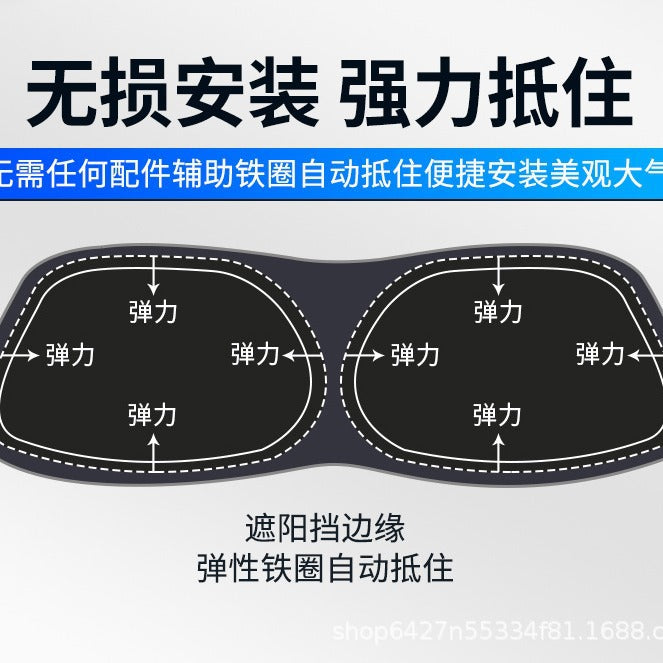 Car sunshade sunscreen heat insulation sunshade window sunshade car front curtain car privacy sunshade - image 4