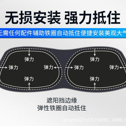 Car sunshade sunscreen heat insulation sunshade window sunshade car front curtain car privacy sunshade - image 4