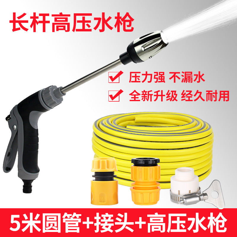 Source Factory Long Pole Gun High-Pressure Water Gun Household Car Wash Tool Metal Extension Pole Rubber-Coated Handle Car Wash Water Gun - image 2