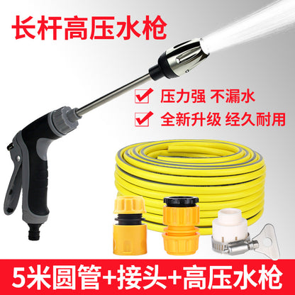 Source Factory Long Pole Gun High-Pressure Water Gun Household Car Wash Tool Metal Extension Pole Rubber-Coated Handle Car Wash Water Gun - image 2