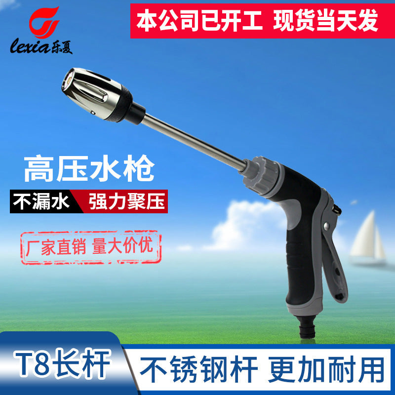 Source Factory Long Pole Gun High-Pressure Water Gun Household Car Wash Tool Metal Extension Pole Rubber-Coated Handle Car Wash Water Gun - image 3