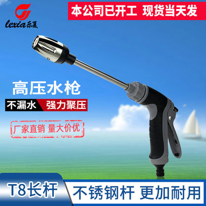 Source Factory Long Pole Gun High-Pressure Water Gun Household Car Wash Tool Metal Extension Pole Rubber-Coated Handle Car Wash Water Gun - image 3