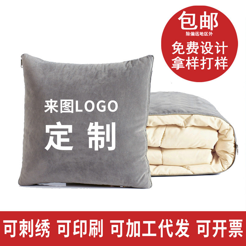 Pillow Custom Logo Dual-Use Two-in-One Pillow quilt Custom Custom Pillow Blanket Car Pillow quilt Advertising Gift - image 1