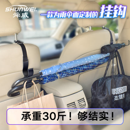 Car Hook Car Hook Seat Back Hook Multifunctional Trunk Umbrella Holder Car Umbrella Storage - image 1