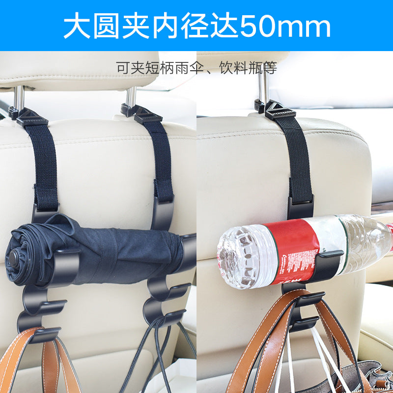 Car Hook Car Hook Seat Back Hook Multifunctional Trunk Umbrella Holder Car Umbrella Storage - image 3