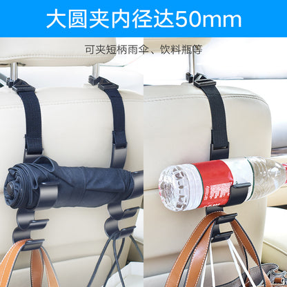 Car Hook Car Hook Seat Back Hook Multifunctional Trunk Umbrella Holder Car Umbrella Storage - image 3