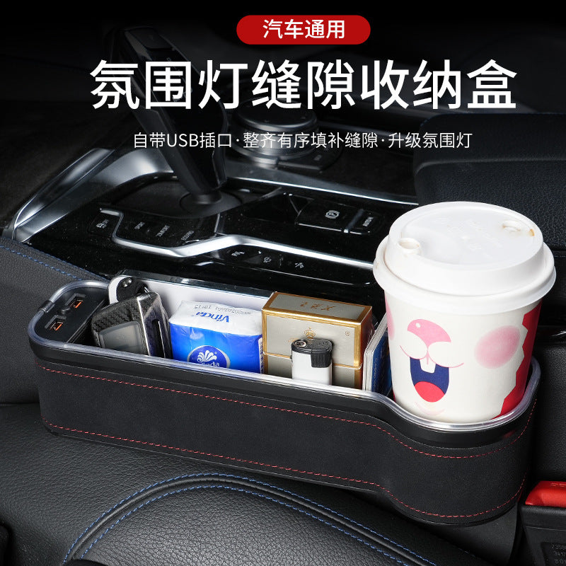 Suitable for seat gap storage box multi-functional car gap central control storage box car seat storage - image 1
