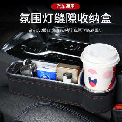 Suitable for seat gap storage box multi-functional car gap central control storage box car seat storage - image 1