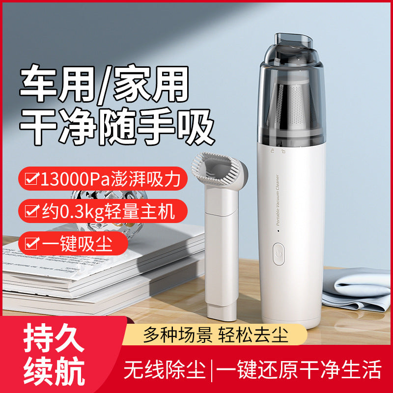 Car Vacuum Cleaner Mite Remover Car Wireless Rechargeable High Power Small Handheld Household Mini Vacuum Cleaner - image 1