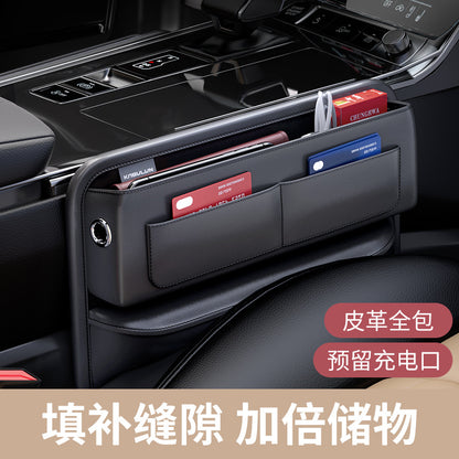 Car Gap Central Control Storage Box with Multiple Card Slots, Main and Passenger Storage Bag, Car Creative Texture Car Bag - image 1