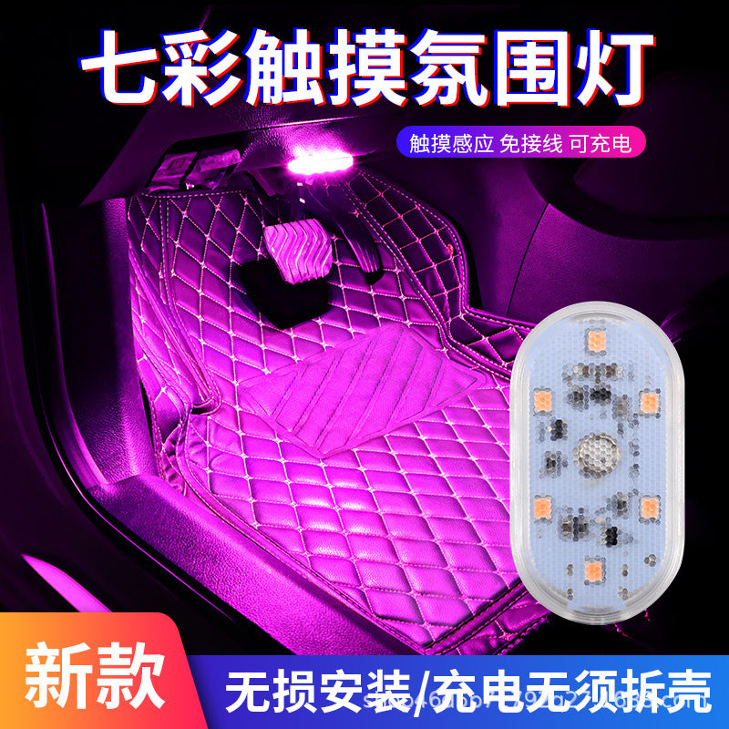 Car atmosphere light touch light car tail box light car touch sensor reading LED modified light spot - image 1