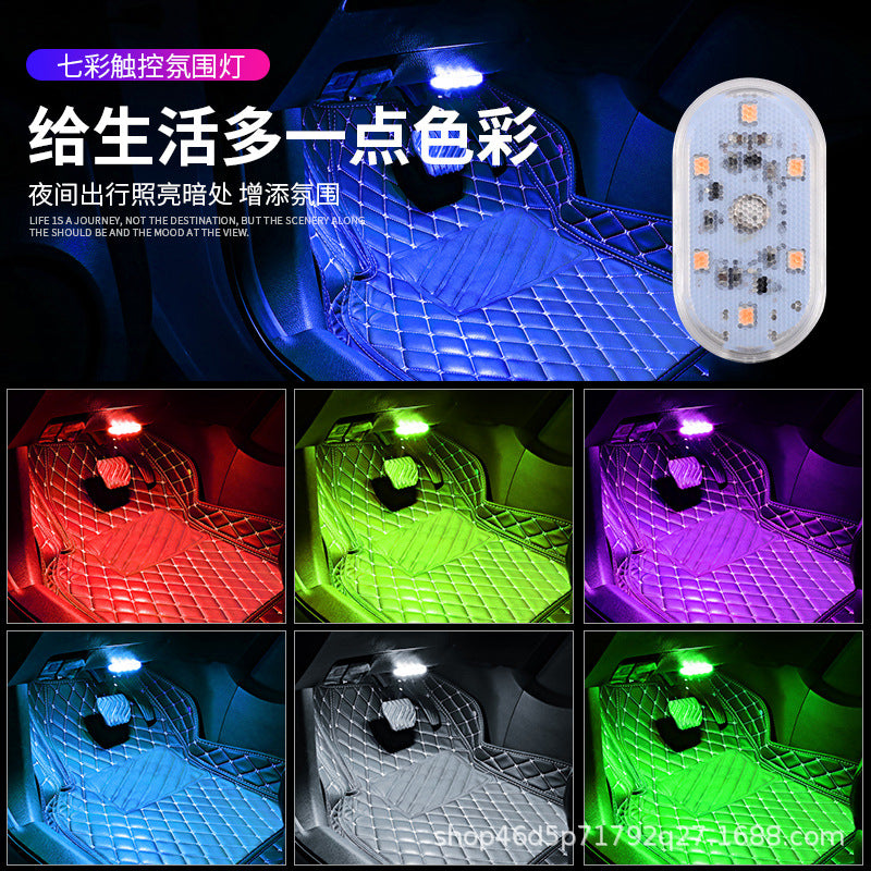 Car atmosphere light touch light car tail box light car touch sensor reading LED modified light spot - image 2