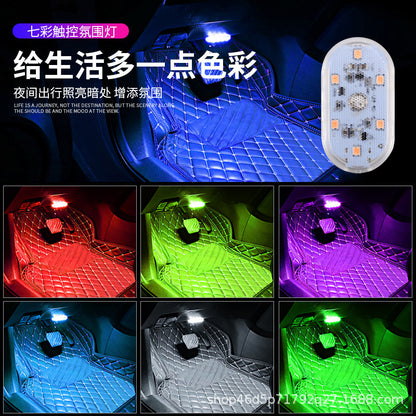 Car atmosphere light touch light car tail box light car touch sensor reading LED modified light spot - image 2