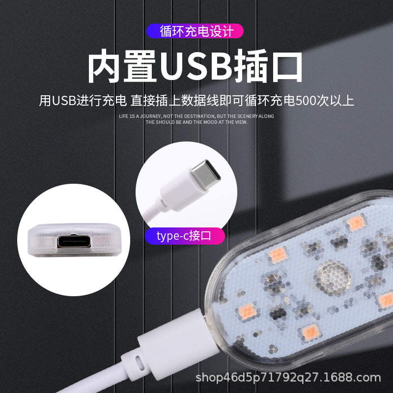 Car atmosphere light touch light car tail box light car touch sensor reading LED modified light spot - image 3