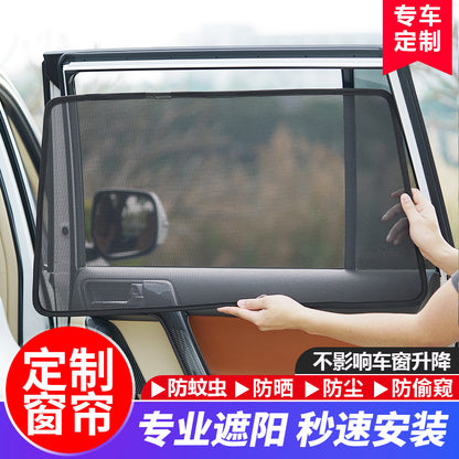 Magnetic Mesh Car Sunshade, Foldable Mosquito Net Window Sunshade, Car Window Sun Protection Curtain, Car Glass Sunshade - image 1
