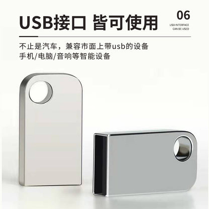 Car USB music 64G metal mini car USB lossless sound quality songs USB copy content generation 32G - image 2