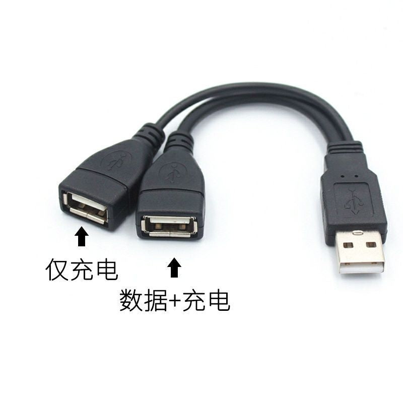 Car Splitter with One-To-Two USB One-To-Two Female Adapter Cable for One Male and Two Female Charging Data Extension Cable - image 2