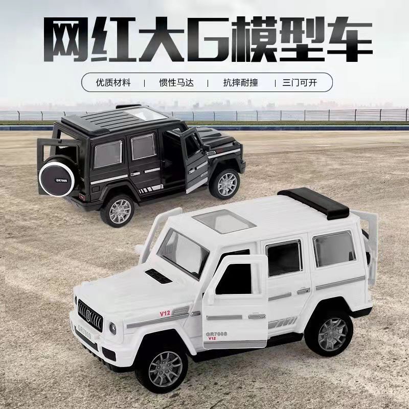 Cross-Border Children's Toy Car Police Car Tank Car Simulation City Car Boys and Girls Inertia Car Toys Wholesale - image 2