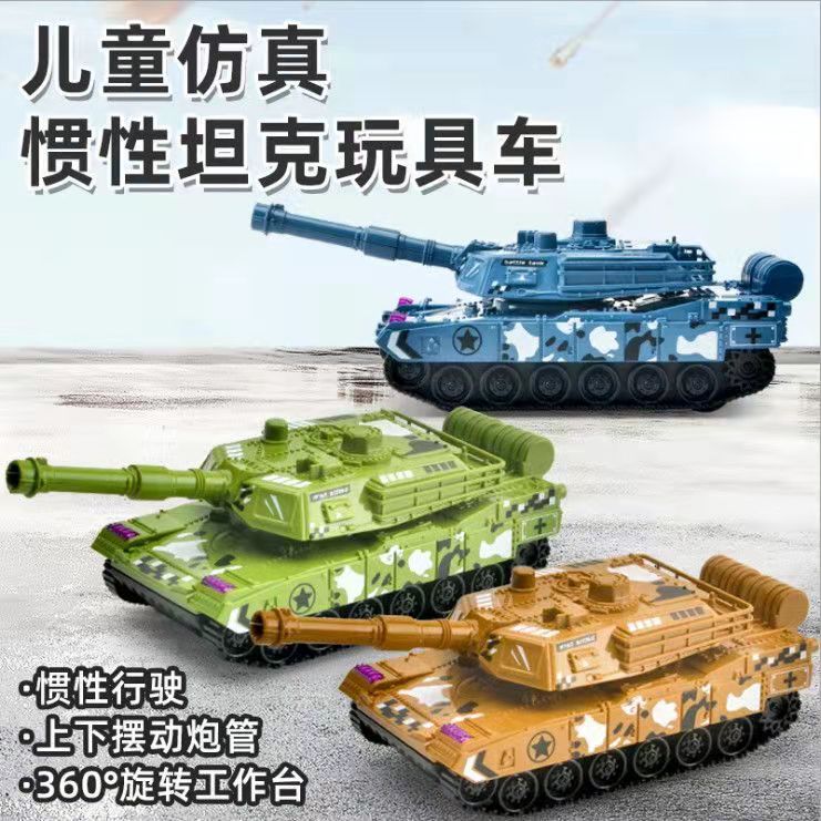 Cross-Border Children's Toy Car Police Car Tank Car Simulation City Car Boys and Girls Inertia Car Toys Wholesale - image 3