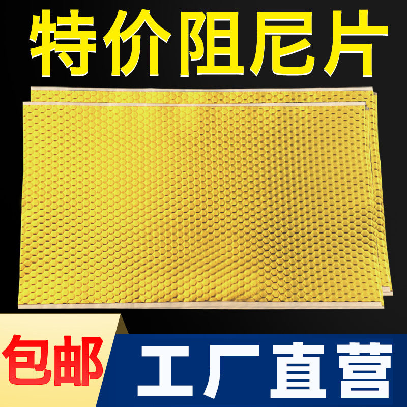 Factory Direct Sales Butyl Rubber Soundproofing and Shock-Absorbing Pipe Damping Sheet Car Anti-Vibration Board Self-Adhesive Soundproofing Pad Soundproofing Cotton - image 1
