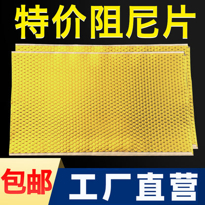 Factory Direct Sales Butyl Rubber Soundproofing and Shock-Absorbing Pipe Damping Sheet Car Anti-Vibration Board Self-Adhesive Soundproofing Pad Soundproofing Cotton - image 1