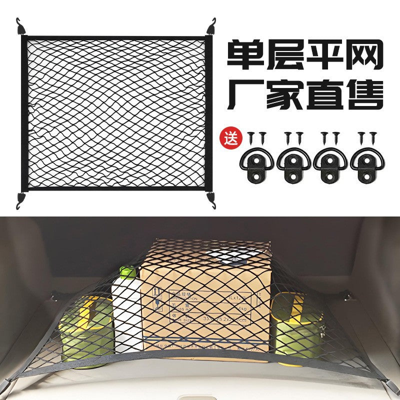 Car luggage fixed net bag SUV trunk storage bag storage box car chair room network e-commerce hot sale - image 4