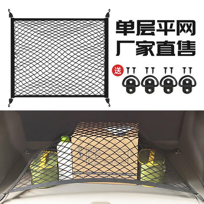 Car luggage fixed net bag SUV trunk storage bag storage box car chair room network e-commerce hot sale - image 4