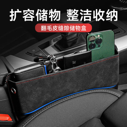 Suitable for Seat Gap Storage Box, Multifunctional Car Gap Storage Box, Car Seat Storage and Storage Artifact - image 2