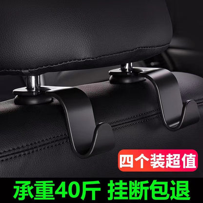 Car small hook car seat back Hidden car interior accessories decoration Daquan rear backrest multifunctional rear - image 1