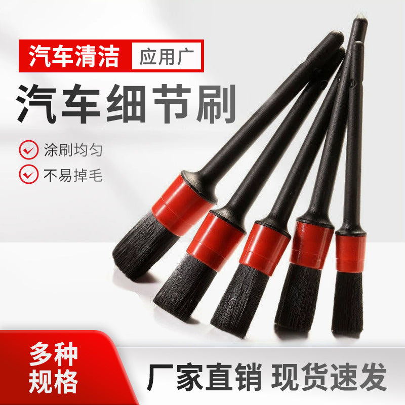 Car Interior Cleaning Brush Set of 5 Pieces, Wheel Gap Round Head Brush, Multi-Functional Car Wash Detail Brush - image 1