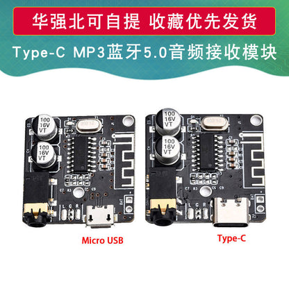 New Version Bluetooth 5.0 Audio Receiver Module Type-C Mp3 Bluetooth Decoding Board Car Audio Speaker - image 1