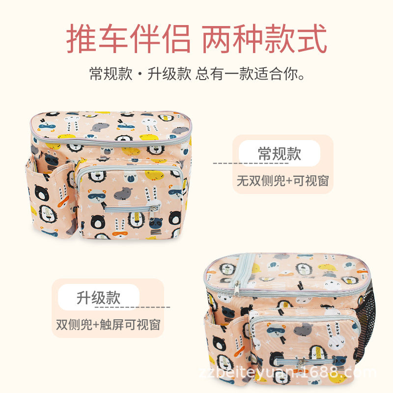 Baby Car Hanging Bag Slipping Baby Artifact Storage Bag Hanging Bag Multifunctional Universal Large Capacity Storage Baby Cart Hook - image 3