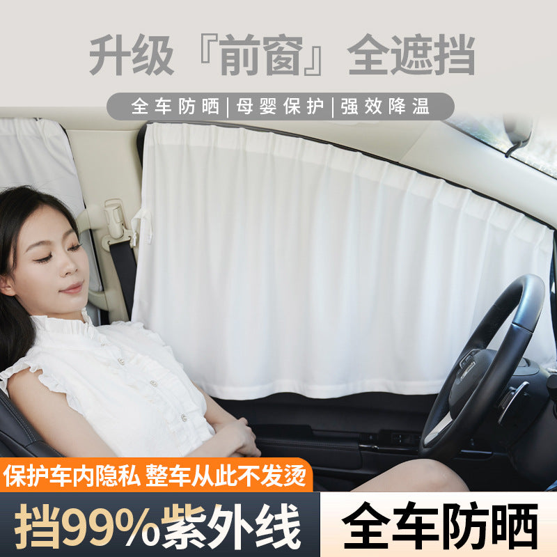 Source Manufacturer Car Curtains Sunshades Track-Type Car Window Insulation Sunshades Side Window Curtains Dropshipping - image 1