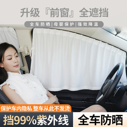 Source Manufacturer Car Curtains Sunshades Track-Type Car Window Insulation Sunshades Side Window Curtains Dropshipping - image 1