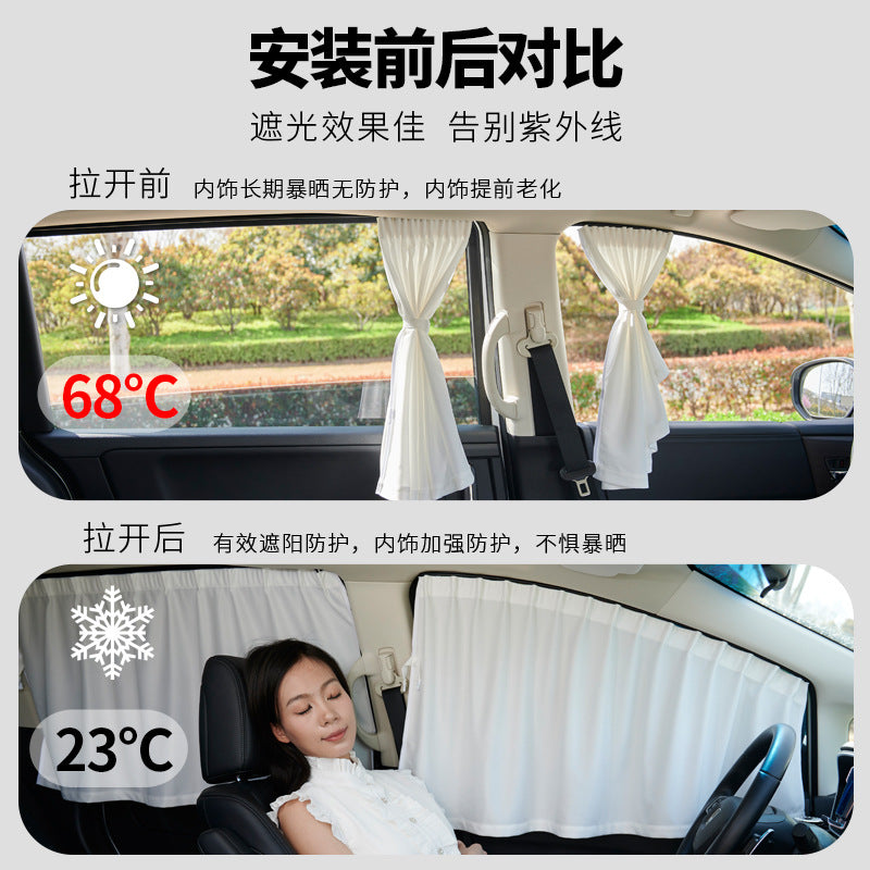 Source Manufacturer Car Curtains Sunshades Track-Type Car Window Insulation Sunshades Side Window Curtains Dropshipping - image 3