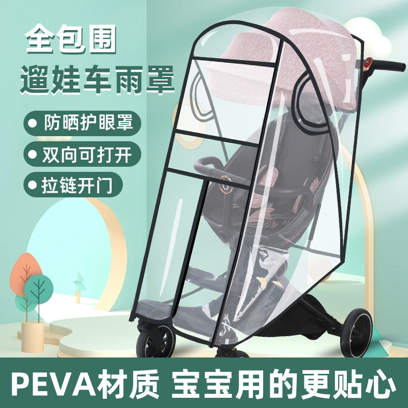 Baby walking artifact baby carriage rain cover wind-proof cover baby car rain-proof cover baby epidemic-proof anti-foam raincoat shed - image 1