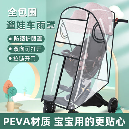 Baby walking artifact baby carriage rain cover wind-proof cover baby car rain-proof cover baby epidemic-proof anti-foam raincoat shed - image 1