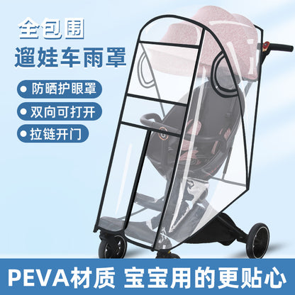 Baby walking artifact baby carriage rain cover wind-proof cover baby car rain-proof cover baby epidemic-proof anti-foam raincoat shed - image 4
